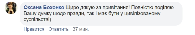 Прошу одного: Зеленський звернувся до журналістів
